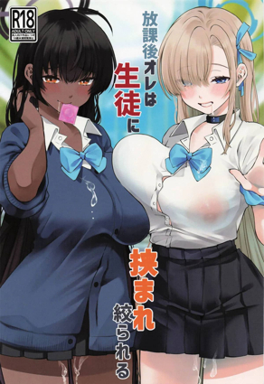 咒术回战封面