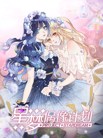 斗罗大陆封面